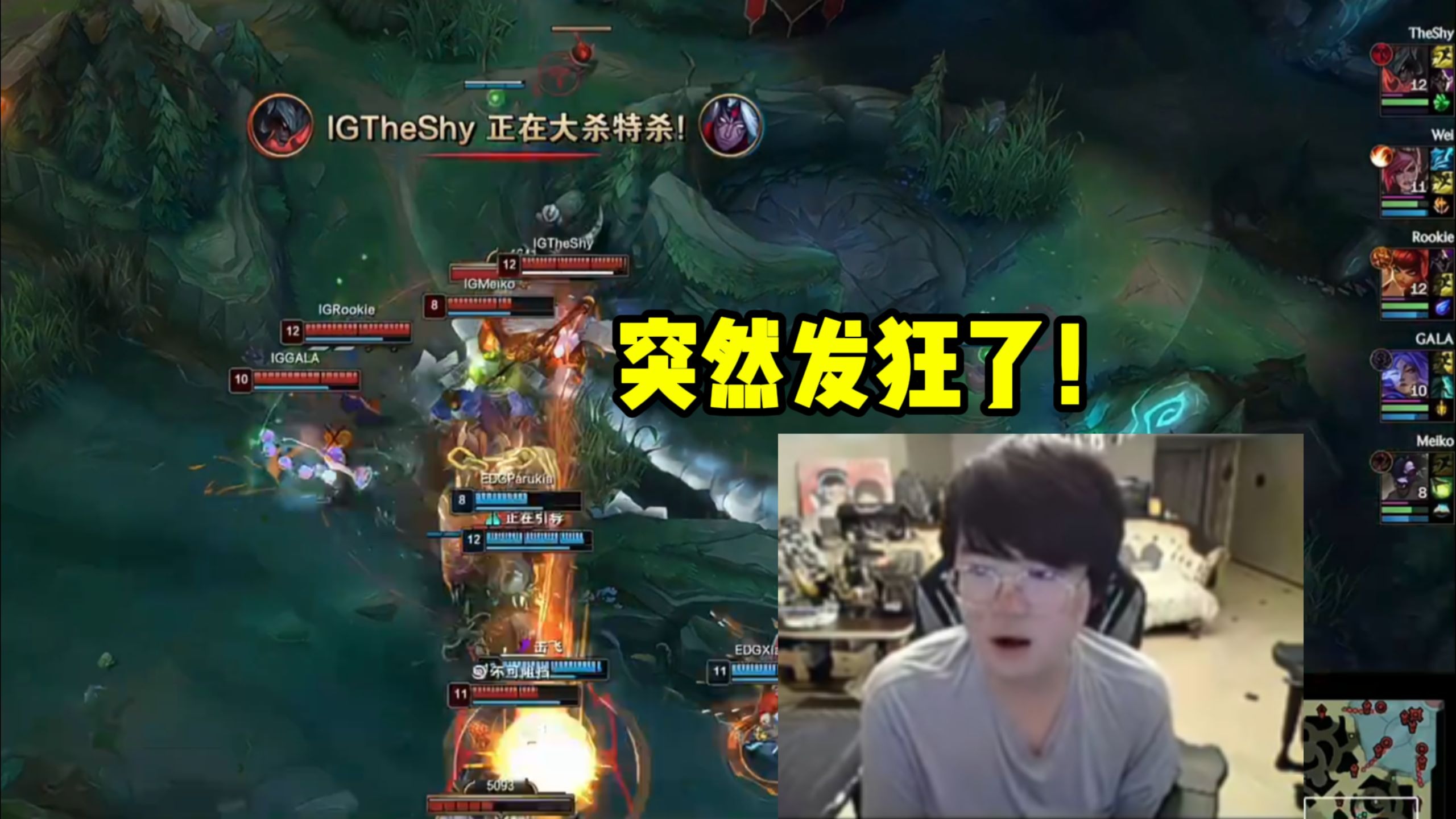 YIHAO-TheShy连续十场比赛得分超过问鼎冠军，IG挑战极限！的简单介绍