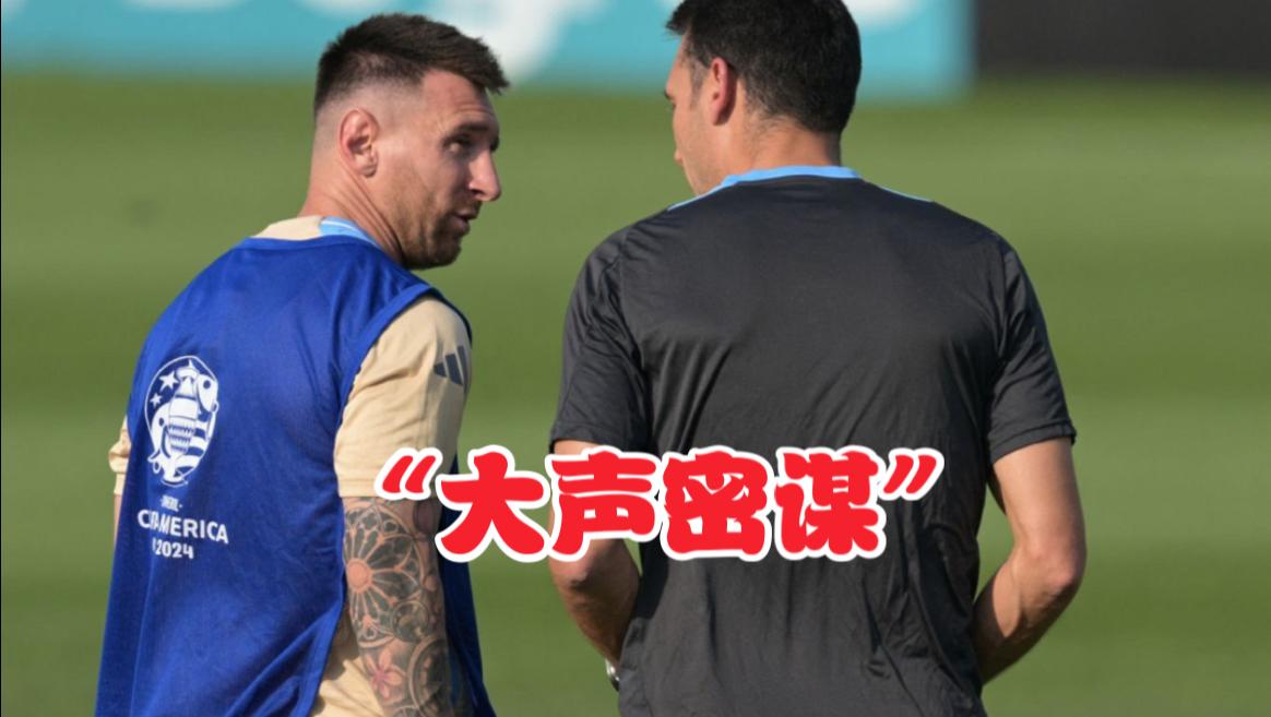  梅西 加戈 